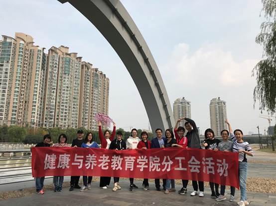 工会活动1